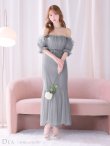 画像5: Lサイズあり【DEA.by ROBE de FLEURS/ディアバイローブドフルール】チェック/ フリルオフショル/ マーメイド/ セットアップ/ ロングドレス/ キャバドレス long[OF2] (5)