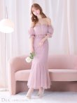 画像6: Lサイズあり【DEA.by ROBE de FLEURS/ディアバイローブドフルール】チェック/ フリルオフショル/ マーメイド/ セットアップ/ ロングドレス/ キャバドレス long[OF2] (6)