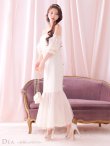 画像9: Lサイズあり【DEA.by ROBE de FLEURS/ディアバイローブドフルール】チェック/ フリルオフショル/ マーメイド/ セットアップ/ ロングドレス/ キャバドレス long[OF2] (9)