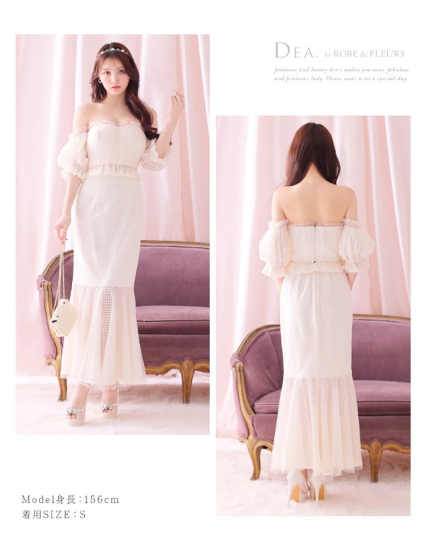 画像17: Lサイズあり【DEA./ディア】チェック/ フリルオフショル/ マーメイド/ セットアップ/ ロングドレス/ キャバドレス long[OF08] (17)