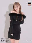 画像9: XSサイズあり【ROBE de FLEURS Glossy/ローブ・ド・フルール グロッシー】2way/ オフショル/ ファー/ バストジップ/ リブニット/ タイト/ ミニドレス/ キャバドレス[OF2] (9)