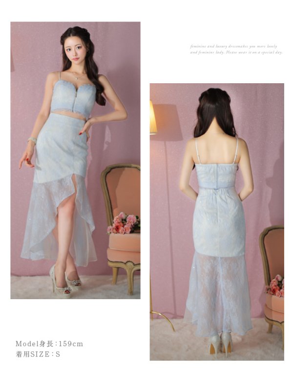 画像12: 【ROBE de FLEURS/ローブドフルール】マーメイド/ レース/ オーガンジー/ フロントジップ/ キャミソール/ セットアップ/ ロングドレス/ キャバドレス[OF08] (12)