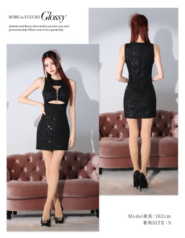 画像6: XSサイズあり【Glossy/グロッシー】ダブルジップ/ スパンコール/ ツイード/ タイト/ ミニドレス/ キャバドレス[OF08] (6)