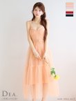 オレンジ モデル：まりん　身長：164cm　着用サイズ：Sサイズ