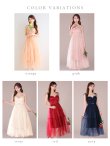 画像20: XS-Lサイズあり【DEA.by ROBE de FLEURS/ディアバイローブドフルール】ショルダーリボン/ フレア/ チュール/ ワンピース/ ロングドレス/ キャバドレス long[OF2] (20)