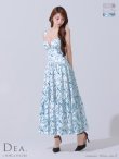 ブルー モデル：ももか　身長：156cm　着用サイズ：Sサイズ
