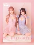 画像1: 【即日発送】Lサイズあり【Anier ROBE./アニエルローブ】【ROBE de FLEURS/ローブドフルール】チャイナ/ 編み上げ/ ツーピース/ タイト/ ミニドレス/ キャバドレス [ヘッドアクセ付き][OF2] (1)