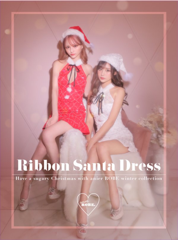 【Anier ROBE./アニエルローブ】【ROBE de FLEURS/ローブドフルール】ジップ/サンタ/クリスマス/ キャミ/セットアップ/ ミニドレス/ キャバドレス