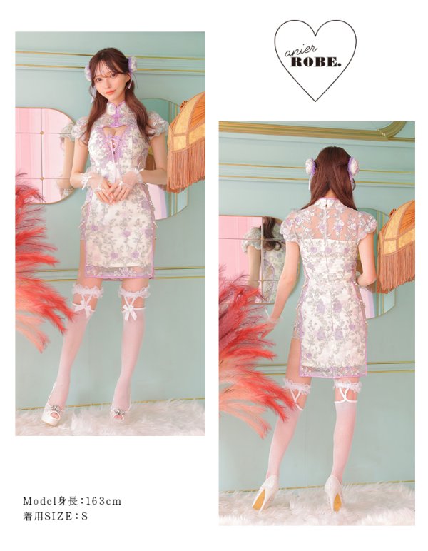 画像7: 【即日発送】XSサイズあり 【ANIER./アニエル】【ROBE de FLEURS/ローブドフルール】刺繍レース/ パールチェーン/ コスプレ/ チャイナドレス/ ミニドレス/ キャバドレス[OF08] (7)