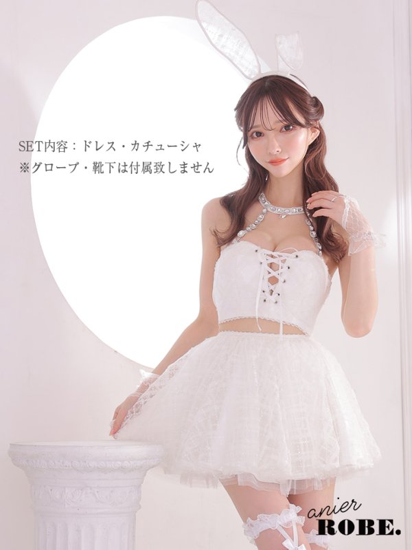画像8: 【即日発送】XSサイズあり 【Anier ROBE./アニエルローブ】【ROBE de FLEURS/ローブドフルール】ビジュー/ ツーピース/ バニー/ コスプレ/ ミニドレス/ キャバドレス[カチューシャ付き][OF2] (8)