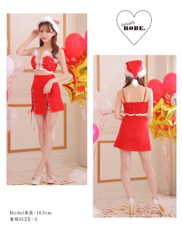 画像8: 【即日発送】XSサイズあり【ANIER./アニエル】【ROBE de FLEURS/ローブドフルール】ツイード/ ツーピース/ 2ピース/ セットアップ/ サンタ/ クリスマス/ ミニドレス/ キャバドレス[帽子付き・胸元のファー取り外し可能][OF08] (8)