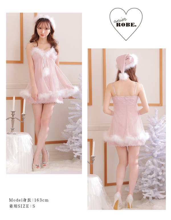 画像6: 【ノベルティ対象】XSサイズあり【ANIER./アニエル】【ROBE de FLEURS/ローブドフルール】ランジェリー/ フェアリーチュール/ Aライン/ サンタ/ クリスマス/ ミニドレス/ キャバドレス[帽子付き・胸元のファー取り外し可能][YMT] (6)