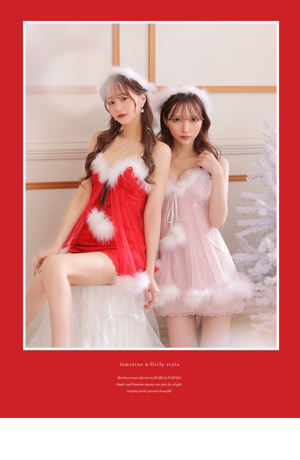 画像3: 【ノベルティ対象】XSサイズあり【ANIER./アニエル】【ROBE de FLEURS/ローブドフルール】ランジェリー/ フェアリーチュール/ Aライン/ サンタ/ クリスマス/ ミニドレス/ キャバドレス[帽子付き・胸元のファー取り外し可能][YMT] (3)