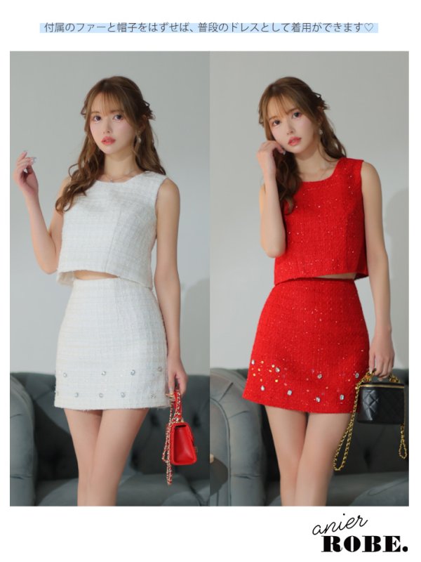 画像9: XSサイズあり【ANIER./アニエル】【ROBE de FLEURS/ローブドフルール】 Luxury simple set up Santa/ シンプル/ ツイード/ ノースリーブ/ セットアップ/ サンタ/ ミニドレス/ キャバドレス [ファー取り外し可能・帽子付］[OF08] (9)