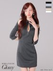 グレー モデル：らいか　身長：163cm　着用サイズ：Sサイズ