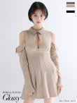 ベージュ　ホワイト　モデル：りこ　身長：156cm　着用サイズ：Sサイズ