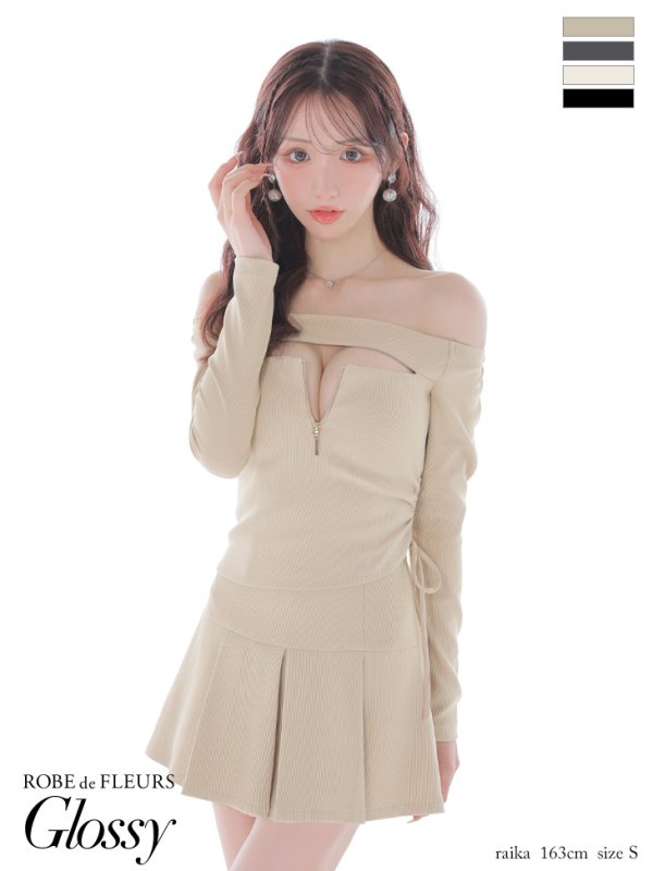ベージュ モデル：らいか　身長：163cm　着用サイズ：Sサイズ