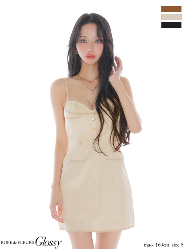 アイボリー　モデル：まおちゃる　身長：158cm　着用サイズ：Sサイズ