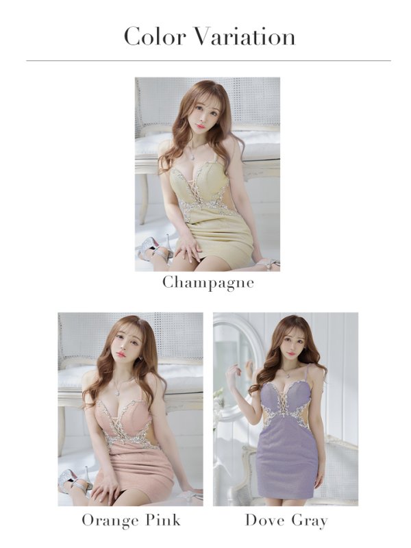 画像23: XSサイズあり【IRMA/イルマ】ワンカラー/ ビジュー/ ラメ/ サイドシアー/ キャミソール/ ストレッチ/ タイト/ ミニドレス/ キャバドレス【HC02】 (23)