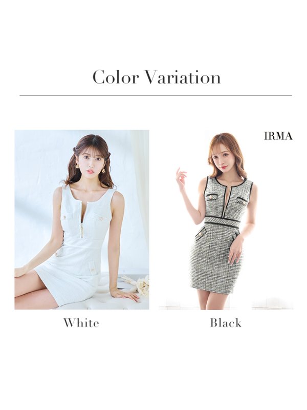 画像11: sugarオリジナルカラー・XSサイズあり【IRMA/イルマ】ツイード/ ストレッチ/ フロントジップ/ ノースリーブ/  タイト/ ミニドレス/ キャバドレス【HC02】 (11)