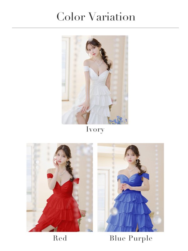 画像20: Lサイズあり【JEAN MACLEAN/ジャンマクレーン】フリル/ ワンカラー/ オフショルダー/ スリット/ Aライン/ フレア/ ロングドレス/ キャバドレス long【HC02】 (20)