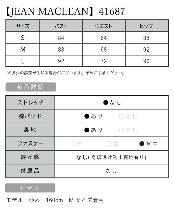 画像10: Lサイズあり【JEAN MACLEAN/ジャンマクレーン】シフォン/ Vネック/ ノースリーブ/ プリーツ/ Aライン/ ロングドレス/ キャバドレスlong【HC02】【一部予約商品/12月下旬-1月上旬発送予定】 (10)