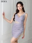 ダヴグレー モデル：天乃えま　身長：155cm:Sサイズ