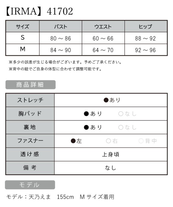 画像6: 【IRMA/イルマ】ラメニット/ 刺繍/ キャミソール/ バックスピンドル/ スリット/ ロングドレス/ キャバドレス long【HC02】 (6)