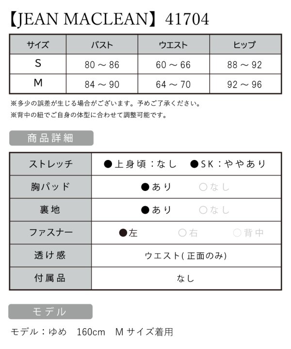 画像4: 【JEAN MACLEAN/ジャンマクレーン】オフショル/ ドレープ/ キャミソール/ フラワー刺繍/ スリット/ マーメイド/ ロングドレス/ キャバドレスlong【HC02】 (4)