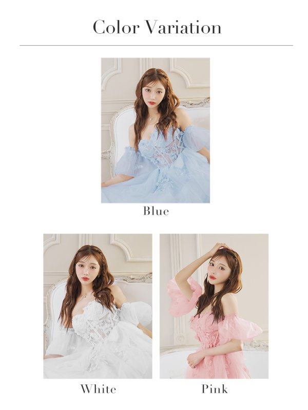 画像21: Lサイズあり【JEAN MACLEAN/ジャンマクレーン】2way/ パフスリーブ付き/ ベア/ 立体フラワー/ シアー/ チュールリボン/ Aライン/ フレア/ プリンセス/ ロングドレス/ キャバドレス long【HC02】 (21)