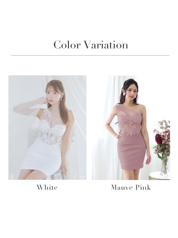 画像17: XSサイズあり【IRMA/イルマ】チュール/ ワンショルダー/ フラワー刺繍/ シアー/ タイト/ ミニドレス/ キャバドレス【HC02】 (17)