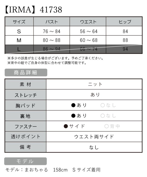 画像7: 【IRMA/イルマ】ビジュー/ ウエストシアー/ ノースリーブ/ バックスピンドル/ スリット/ ストレッチ/ マーメイド/ ロングドレス/ キャバドレス long【HC02】 (7)