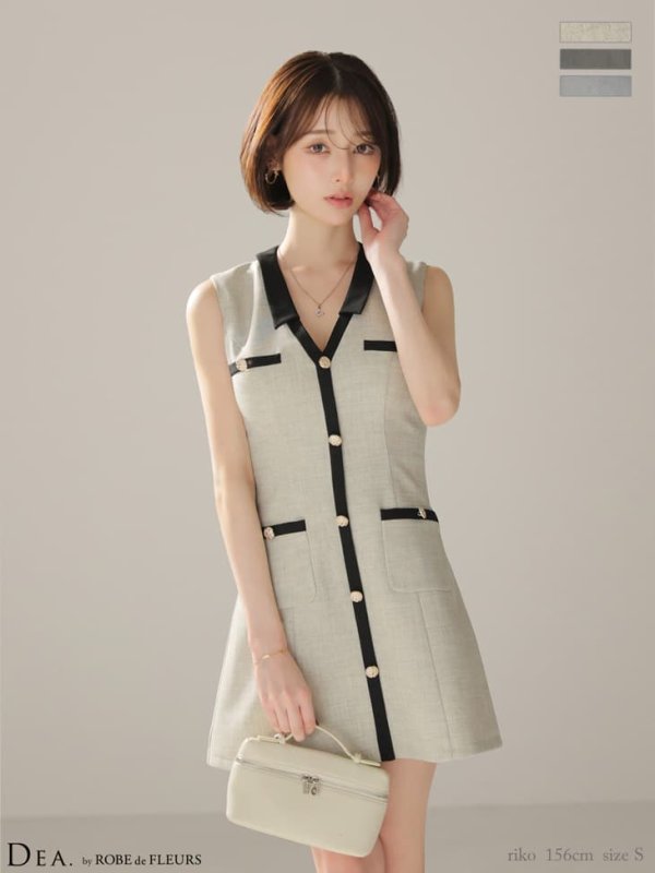 アイボリーxグレー　モデル：りこ　身長：156cm　着用サイズ：Sサイズ