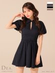 ネイビー モデル：ゆめ　身長：160cm　着用サイズ：Sサイズ