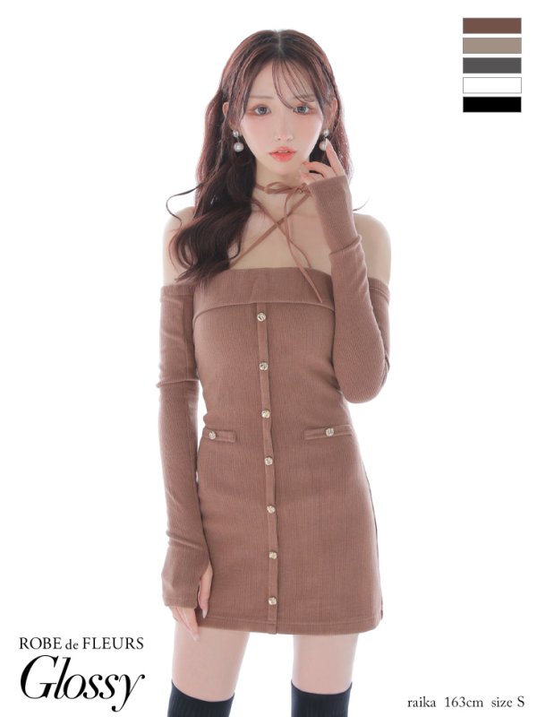 ブラウン モデル：らいか　身長：163cm　着用サイズ：Sサイズ