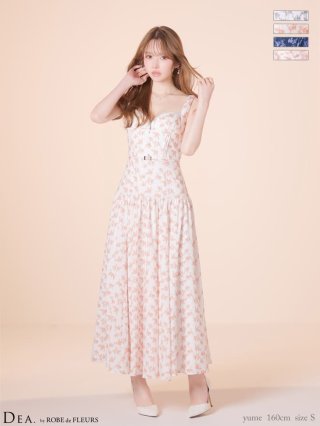 ドレス・スーツ【オレンジ】 - sugar