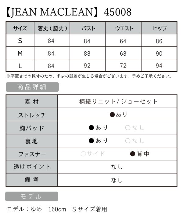 画像9: Lサイズあり【JEAN MACLEAN/ジャンマクレーン】シンプル/ ワンカラー/ オフショル/ サイドジップ/ タイト/ 膝丈/ ミディアムドレス/ キャバドレス【HC02】 (9)