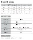 画像9: XSサイズあり【IRMA/イルマ】フロントジップ/ バックル/ カットアウト/ ワンカラー/ キャミソール/ タイト/ セットアップ/ ミニドレス/ キャバドレス[OF2A] (9)