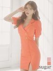 sugarオリジナルカラー・Lサイズあり【IRMA/イルマ】襟付き/ パフスリーブ/ 半袖/ 袖あり/ ワンカラー/ ボタン/ タイト/ ミニドレス/ キャバドレス　オレンジ