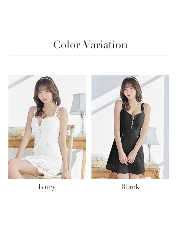 画像20: XSサイズあり【IRMA/イルマ】ワンカラー/ レース/ フロントジップ/ キャミソール/ 台形スカート/ ミニドレス/ キャバドレス【HC02】 (20)