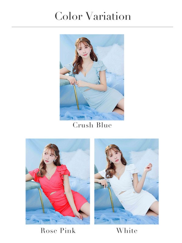 画像18: sugarオリジナルカラー・XSサイズあり【IRMA/イルマ】カットアウト/ストレッチ/ニット/ ワンカラー/ タイト/ ミニドレス/ キャバドレス[OF2A] (18)