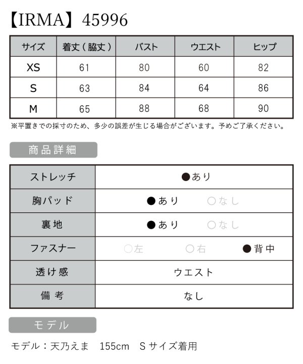 画像13: XSサイズあり【IRMA/イルマ】ワンカラー/ カットアウト/ ゴールドバックル/ ジップデザイン/ ノースリーブ/ タイト/ ミニドレス/ キャバドレス[OF2A] (13)
