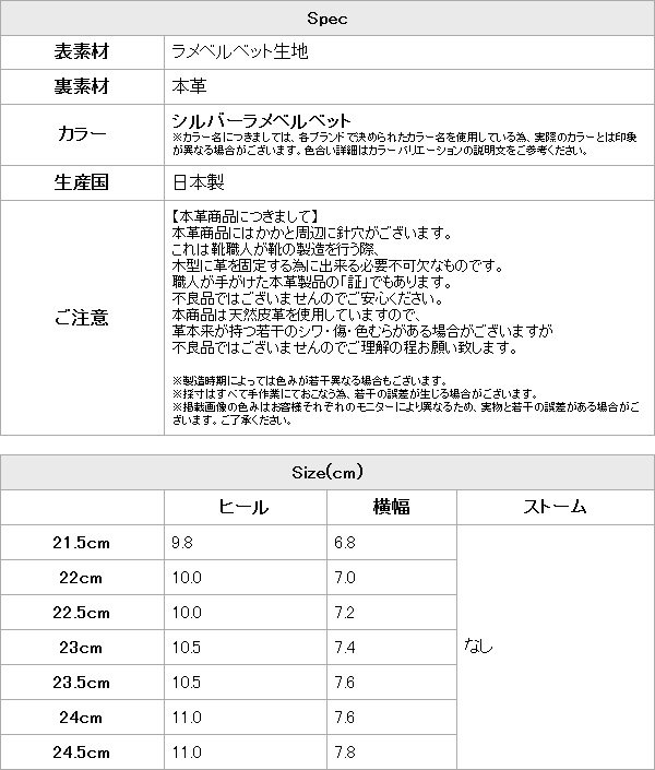 画像15: 【COMEX】 1color/ 10.5cmヒール/ ベロア/ ピンヒール/ 赤ヒール/ ポインテッドトゥ/ ハイヒール/ パンプス[OF02JH] (15)