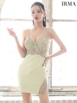 シャンパン モデル：まおちゃる　身長：158cm　着用サイズ：S