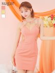 ライトオレンジ モデル：三上悠亜　身長：159cm　着用サイズ：Sサイズ