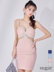 シェルピンク モデル：まおちゃる　身長：158cm　着用サイズ：Sサイズ