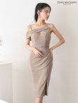 ブロンズ モデル：まおちゃる　身長：158cm　着用サイズ：Sサイズ