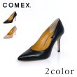 画像1: 【COMEX】 2color/ 9cmヒール/ エナメル/スムース/ピンヒール/パンプス[OF02] (1)