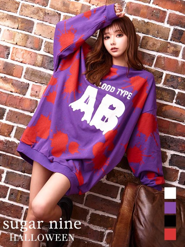 画像2: 【SALE!!】【即日発送】【ハロウィン】Myブラッドタイプ主張！インパクト大血液型トレーナーコスプレ「jSB1607」[HC02] (2)
