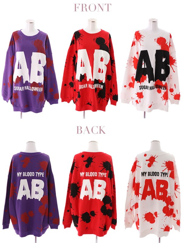 画像15: 【SALE!!】【即日発送】【ハロウィン】Myブラッドタイプ主張！インパクト大血液型トレーナーコスプレ「jSB1607」[HC02] (15)